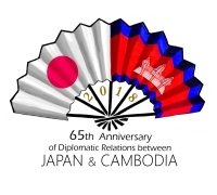 65th Anniversary