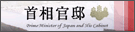 Kantei