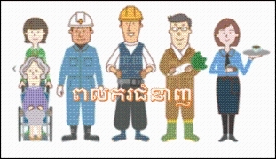 Specified Skilled Worker