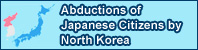 Japan-China Relations: Current Situations of the Senkaku Islands