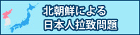 Japan-China Relations: Current Situations of the Senkaku Islands