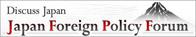 Discuss Japan: Japan Foreign Policy Forum